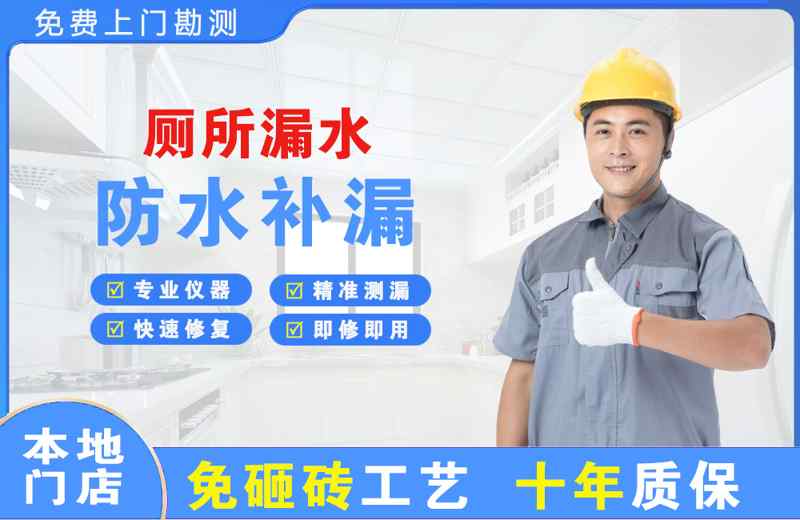 北港工业区厕所漏水维修